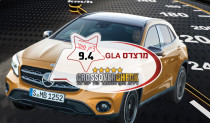 מרצדס GLA