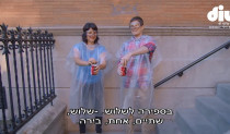 איך לפתוח פחית תוססת 