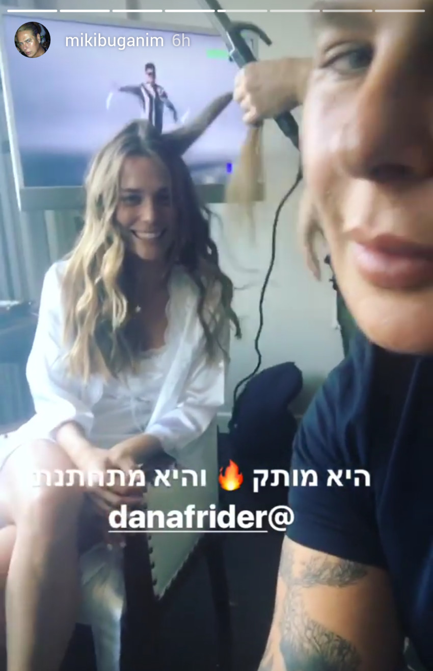 מזל טוב!