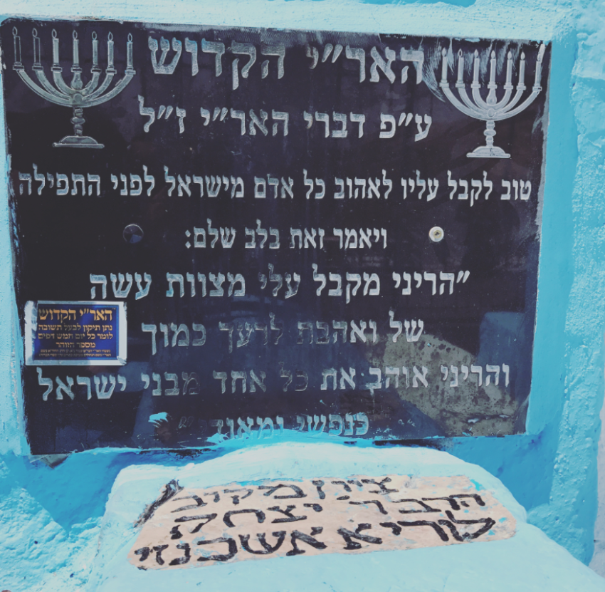 צדיקים