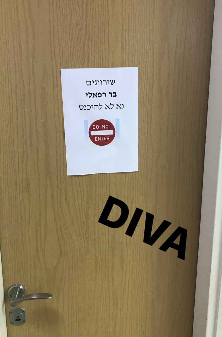 דיווה