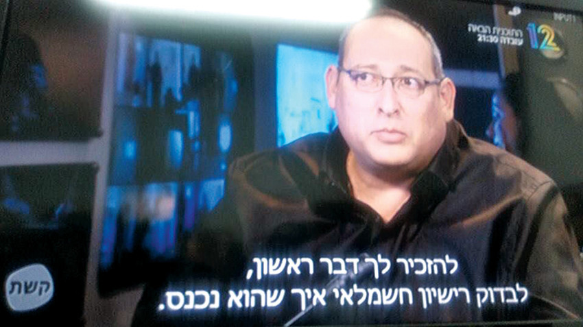גולן