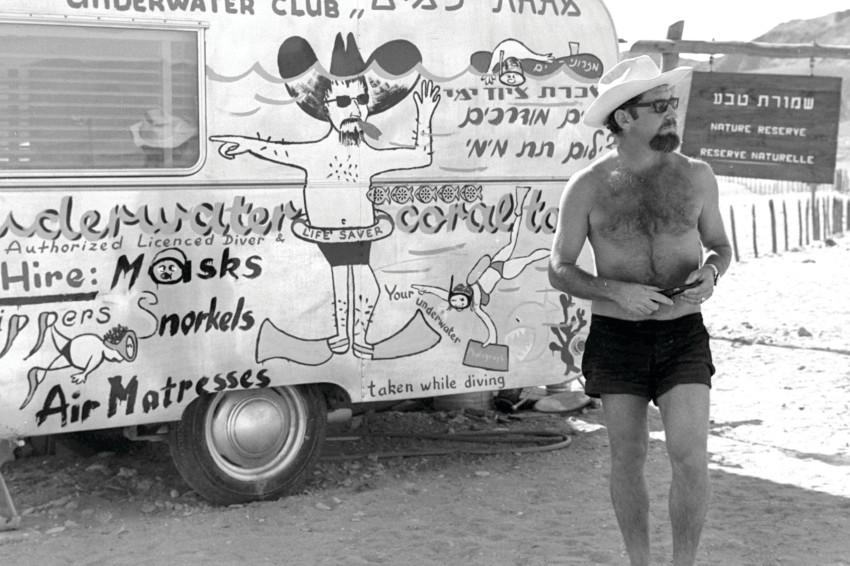 משה פרידן