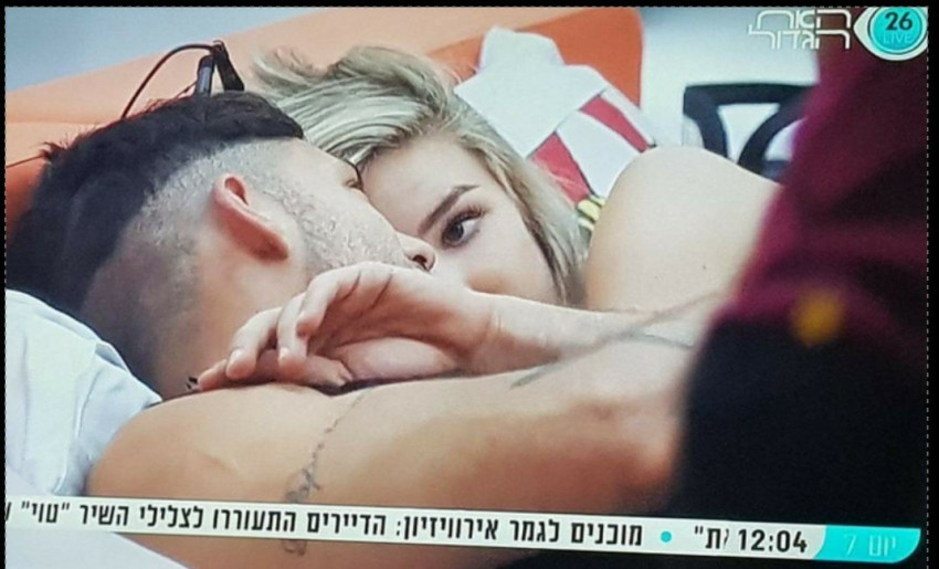 לא תמים