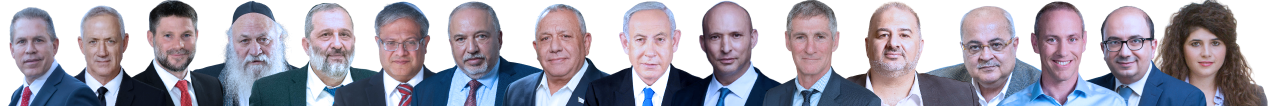 בחירות 2026