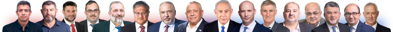 בחירות 2026