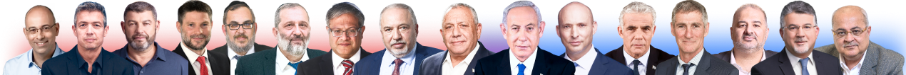 בחירות 2026