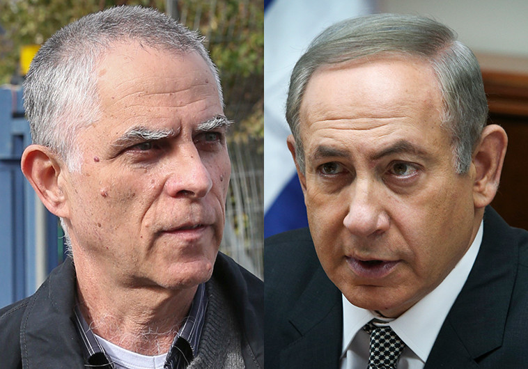 בנימין נתניהו, ארנון נוני מוזס. צילום: פלאש 90