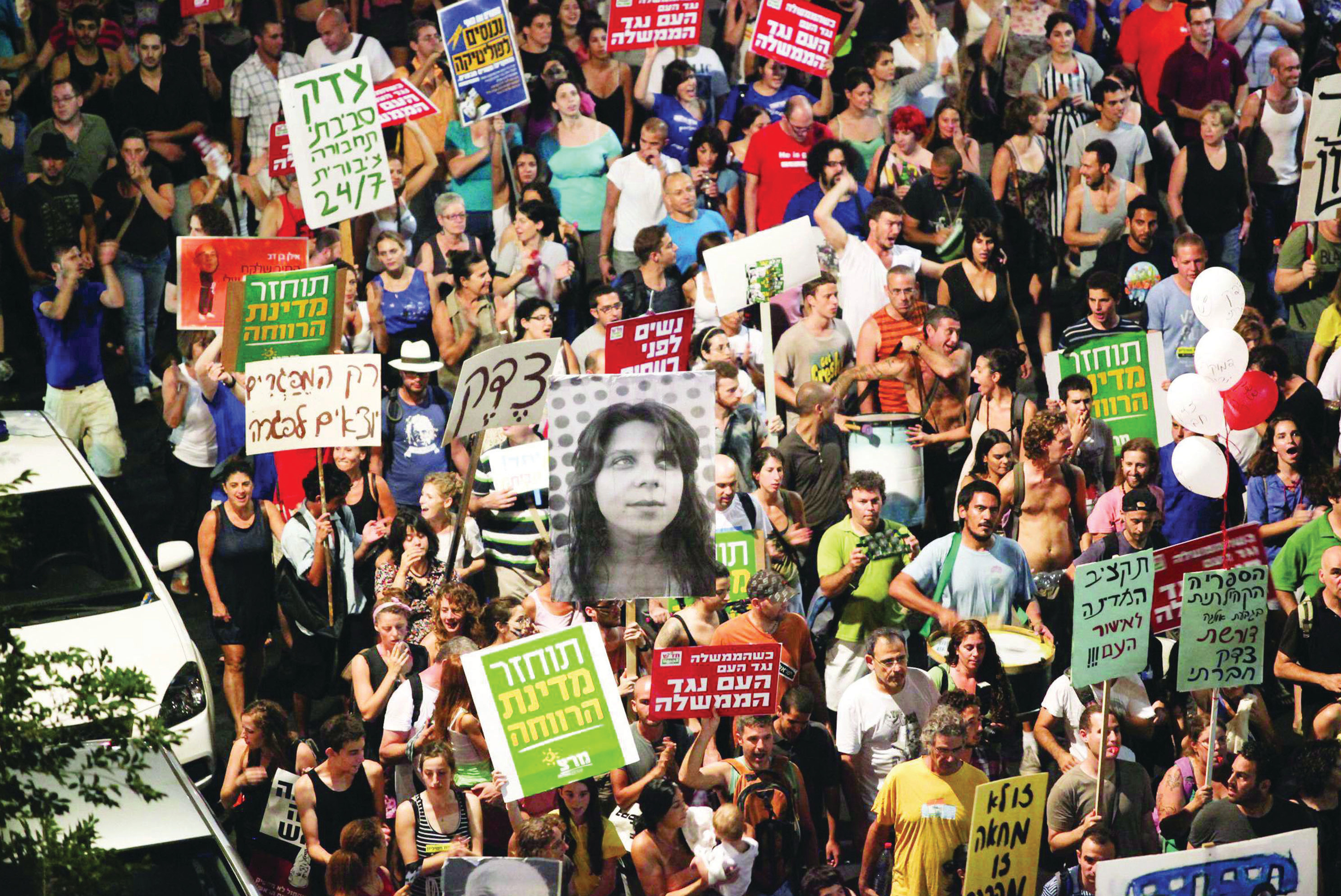 המחאה החברתית ב-2011. צילום: אריק סולטן