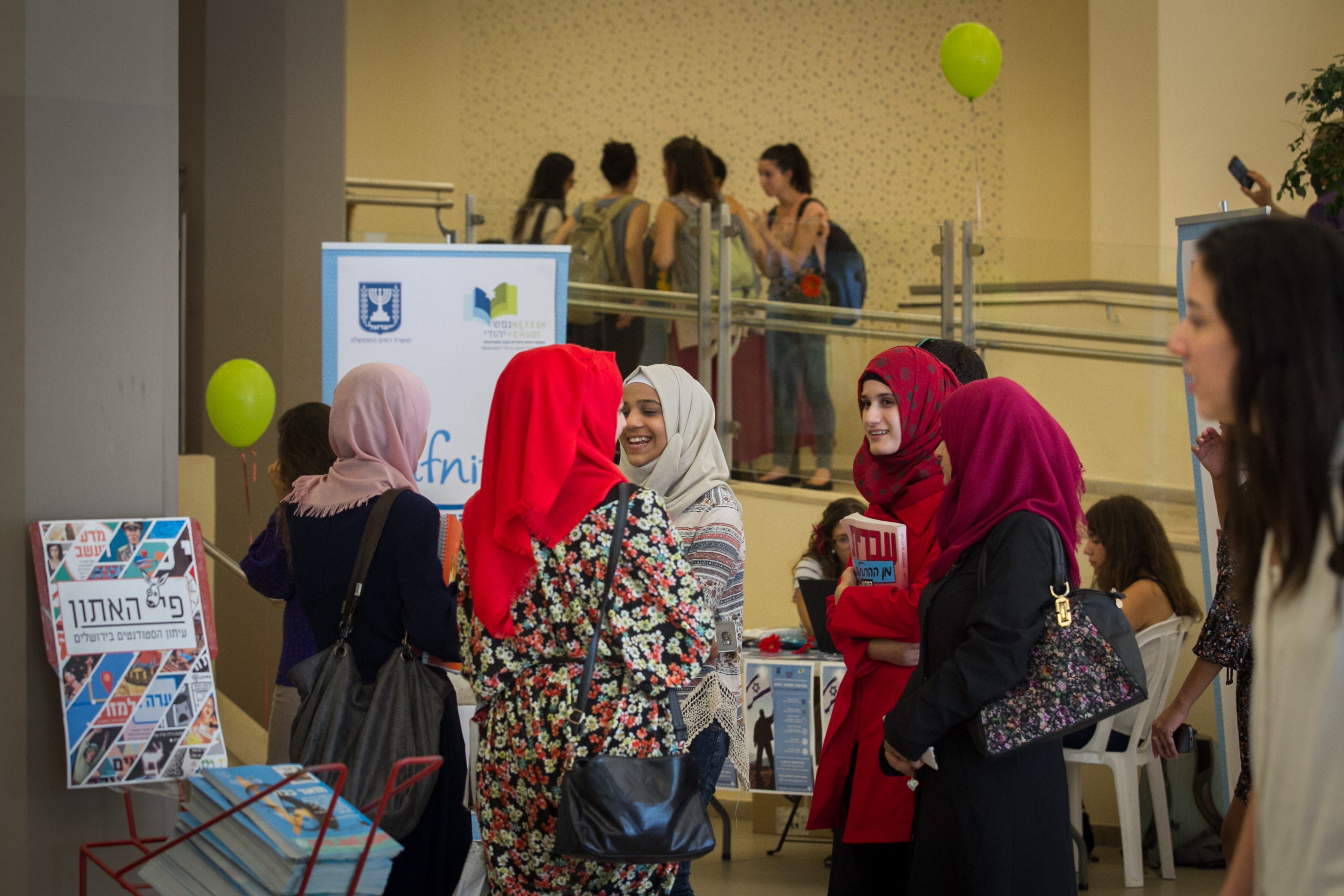 סטודנטיות ערביות באוניברסיטה העברית