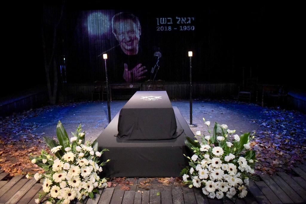 ארונו של בשן ז&quot;ל בהבימה. צילום: אבשלום ששוני