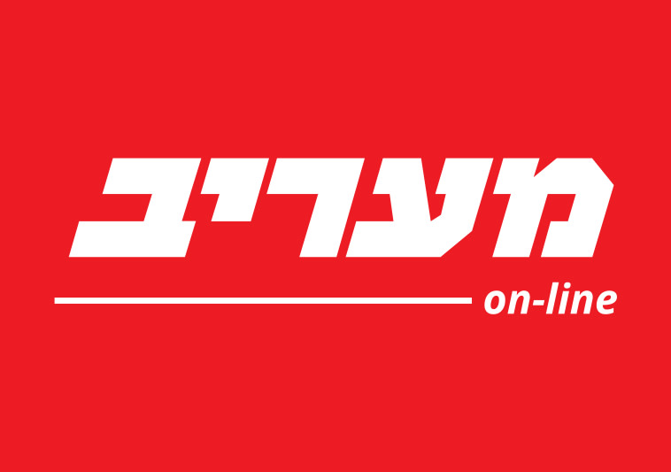 (c) Maariv.co.il