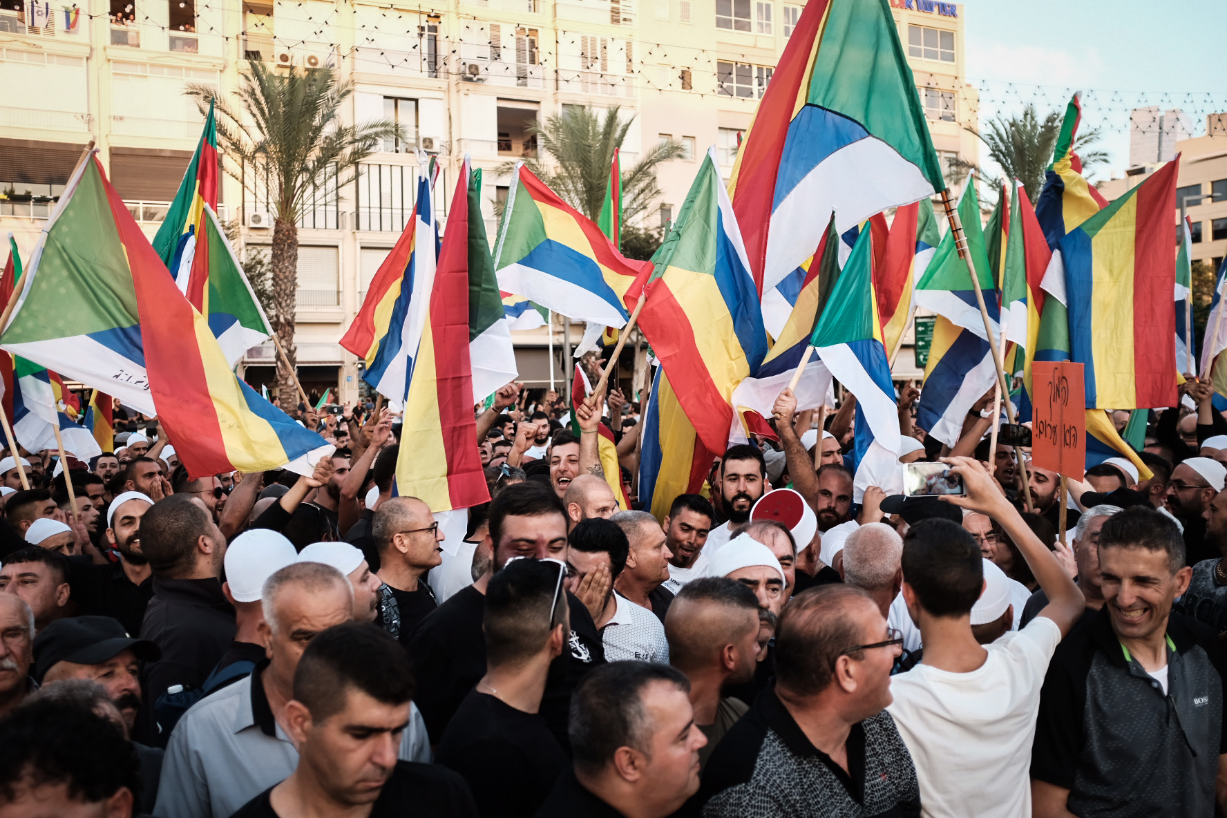 מחאת הדרוזים נגד חוק הלאום. צילום: תומר נויברג, פלאש 90