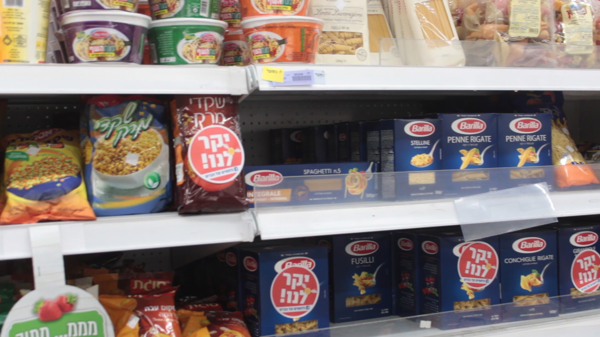 הפעילות של &quot;יקר לנו&quot; בסופרים. צילום: ארגון הברית הישראלית