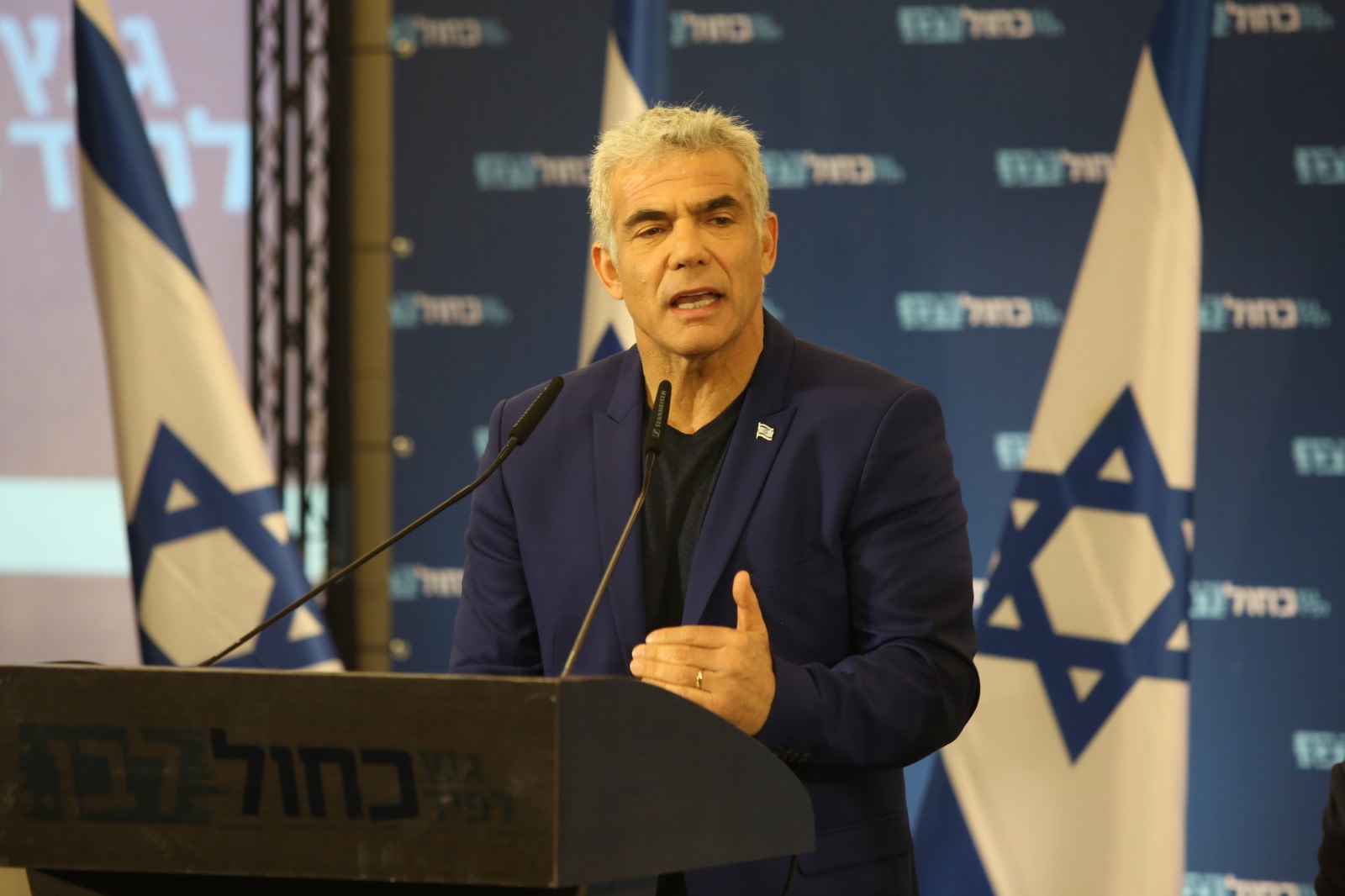 לפיד מאיים. צילום: אלוני מור