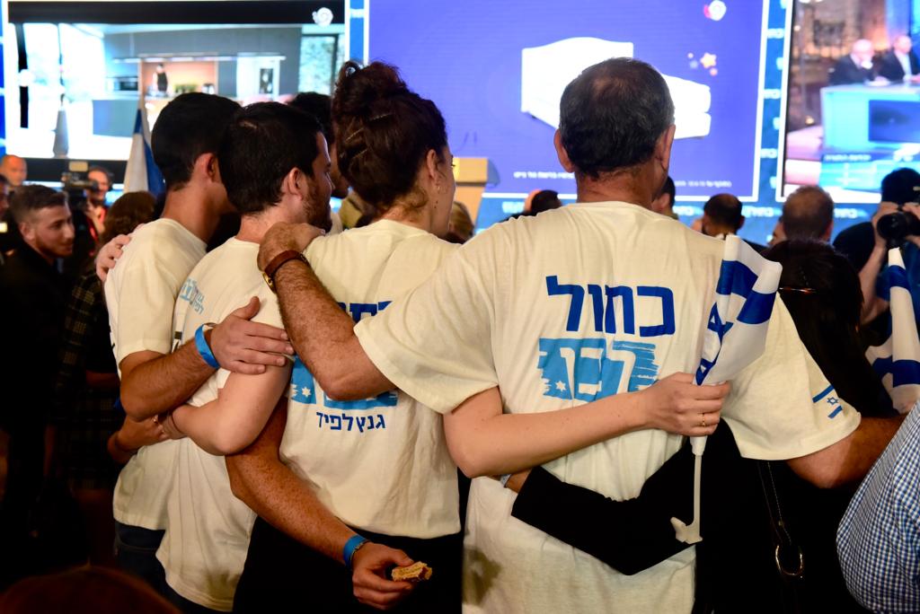 אין תקווה - כחול לבן. צילום: אבשלום ששוני