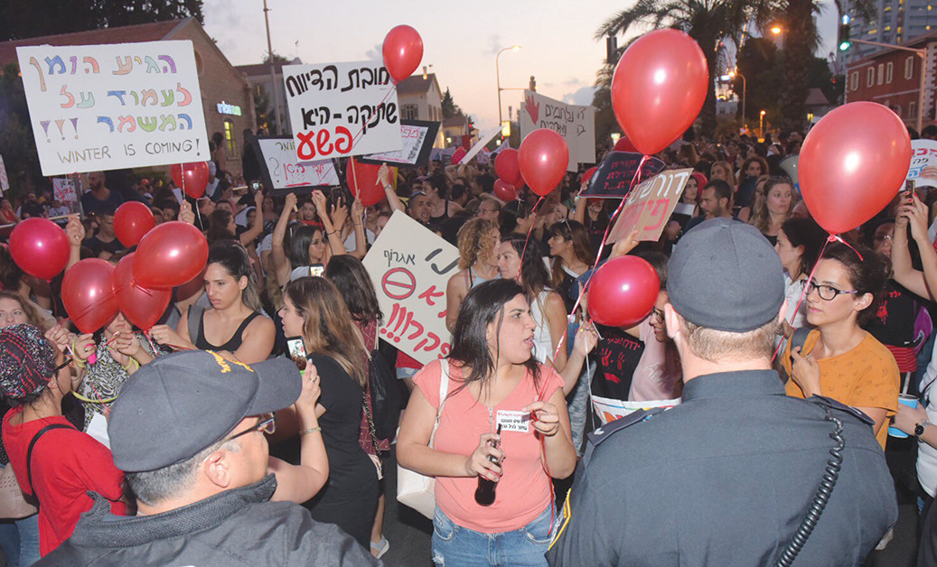 מחאות ההורים. צילום: אבשלום ששוני