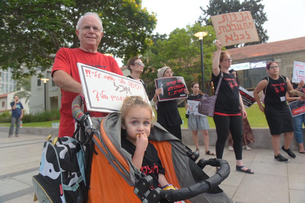 מחאת ההורים. צילום: אבשלום ששוני