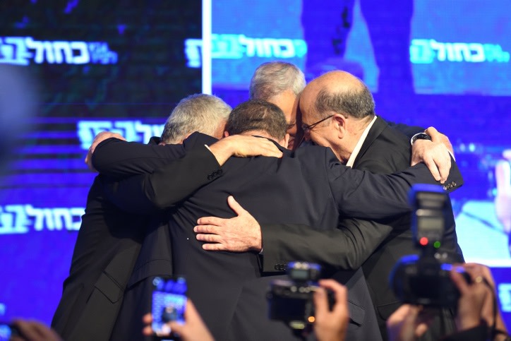 רביעיית כחול לבן. צילום: גיל יערי, פלאש 90