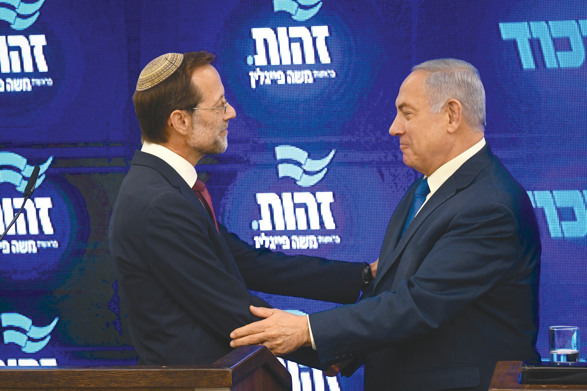 פייגלין ונתניהו משלבים כוחות. צילום: פלאש 90