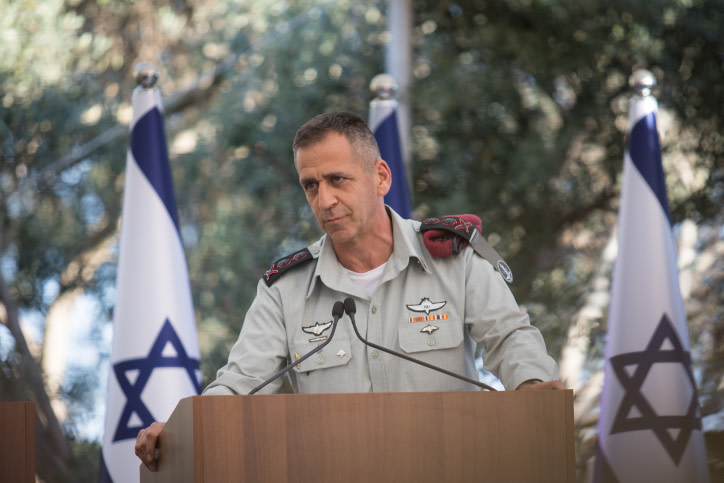 הרמטכ&quot;ל אביב כוכבי. צילום: הדס פרוש, פלאש 90