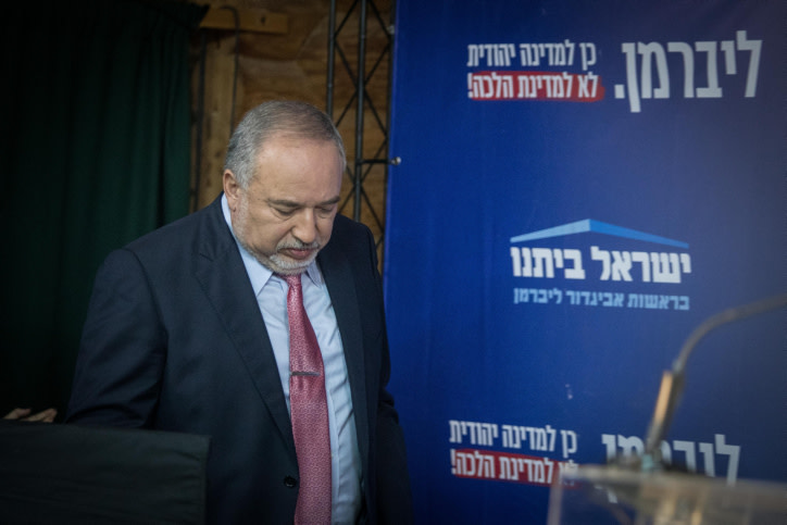 אביגדור ליברמן. צילום: נועם רבקין פנטון, פלאש 90