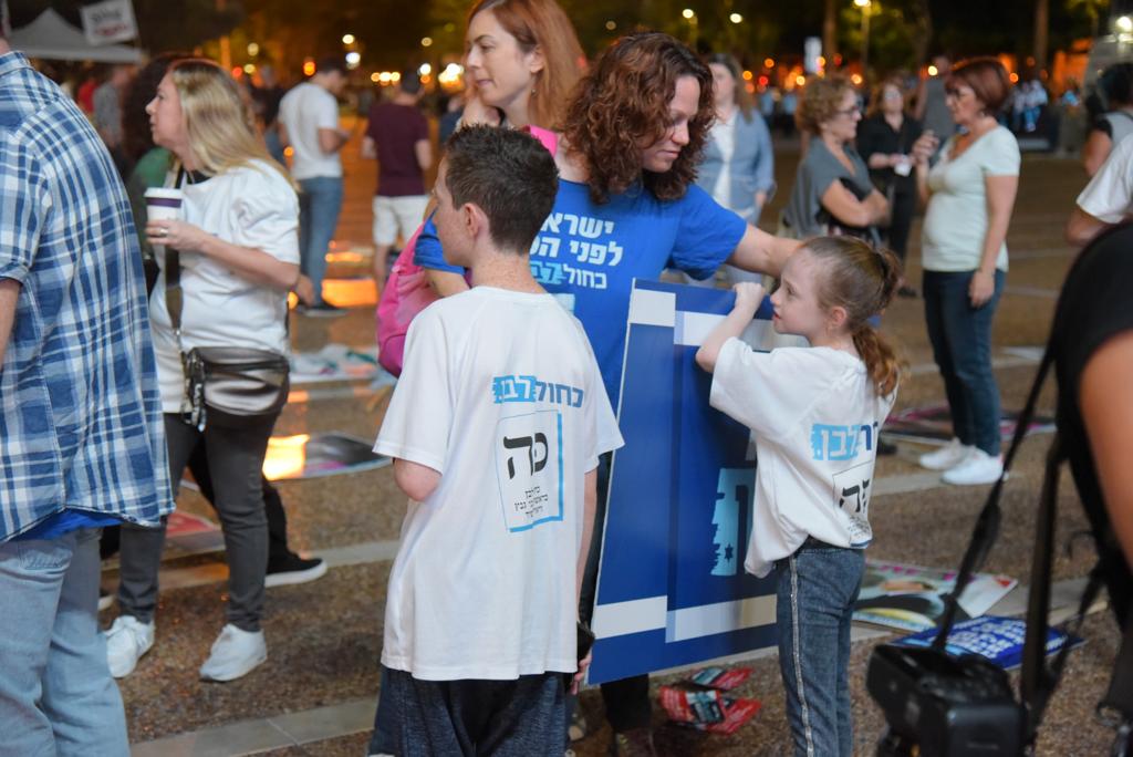 עצרת הזיכרון לזכר יצחק רבין ז&quot;ל. צילום: אבשלום ששוני