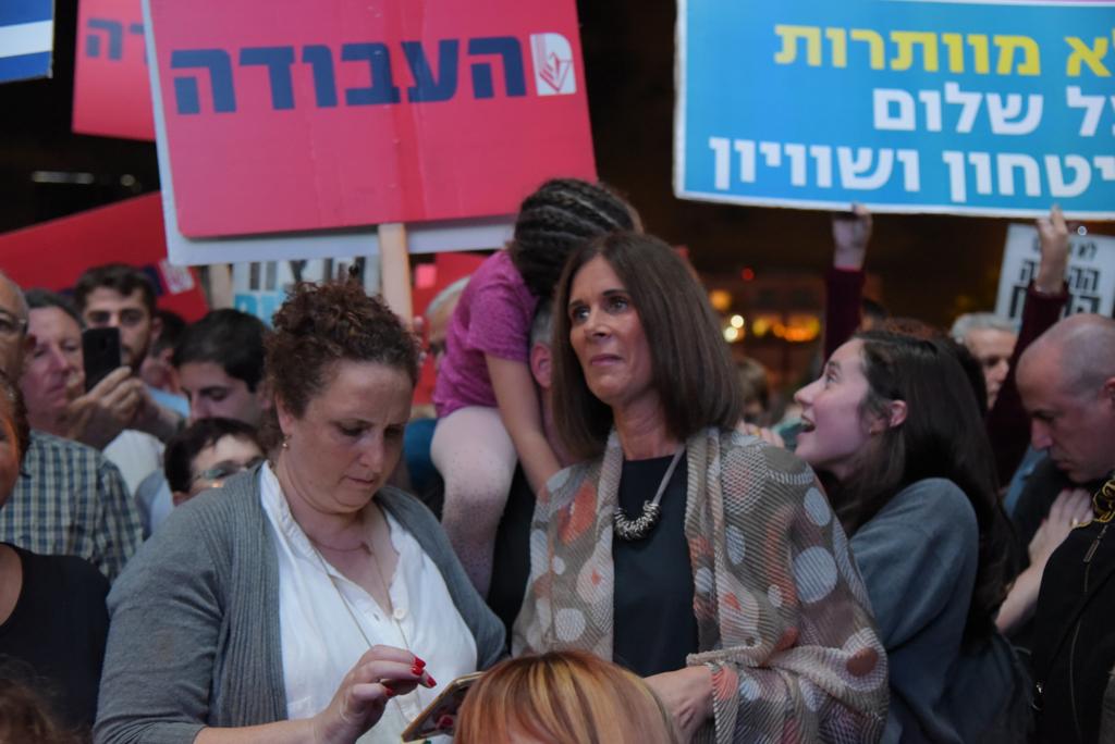 רויטל גנץ בעצרת. צילום: אבשלום ששוני