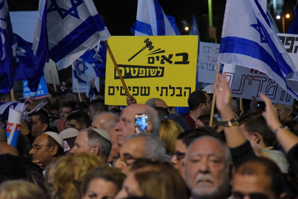 הפגנת תמיכה בנתניהו בתל אביב. צילום: אבשלום ששוני