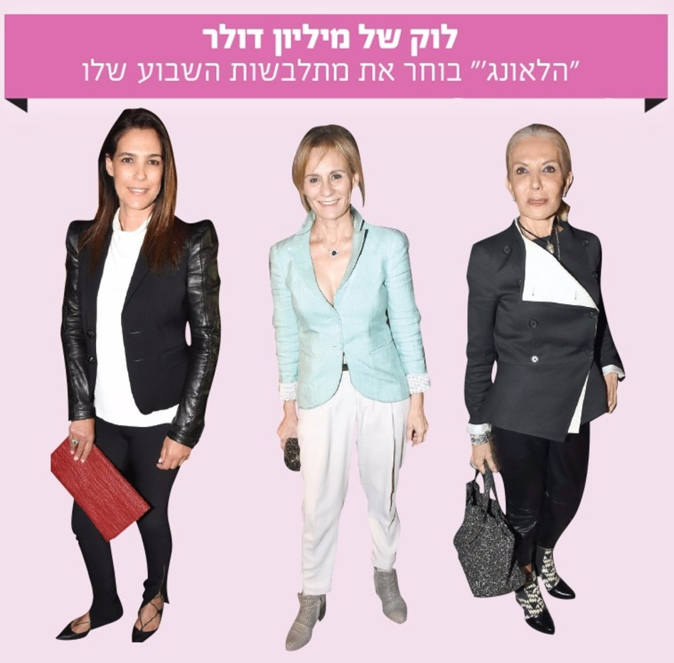 (צילום: אביב חופי)