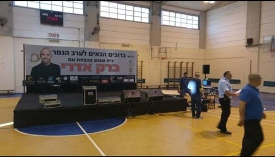 האולם העזוב. כאן היתה אמורה להתקיים מסיבת הניצחון של אדרי (צילום גולשים)