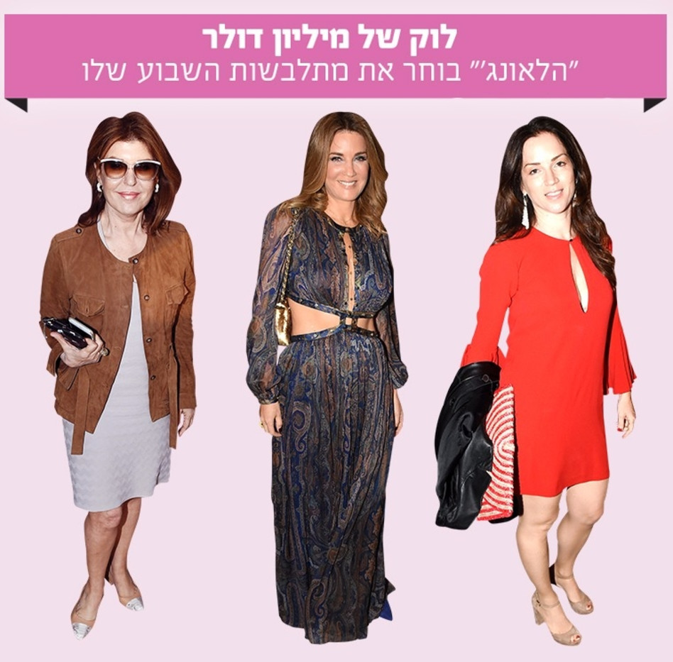 (צילום: אביב חופי)