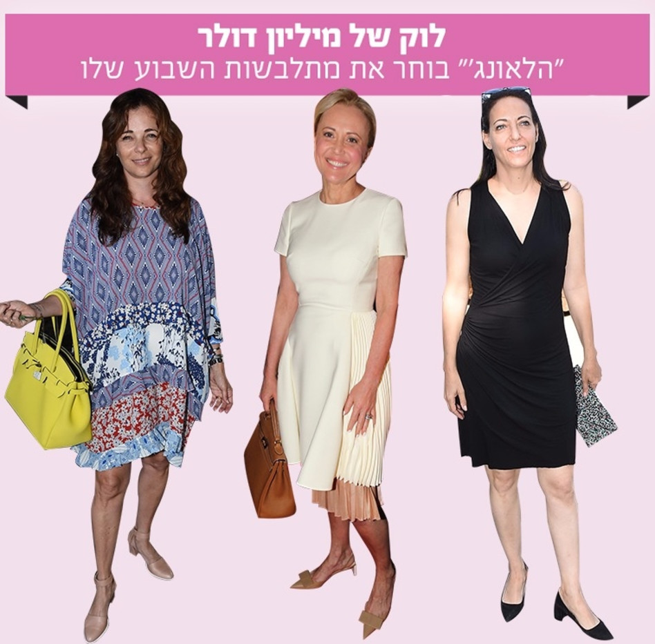 (צילום: רפי דלויה ואביב חופי)