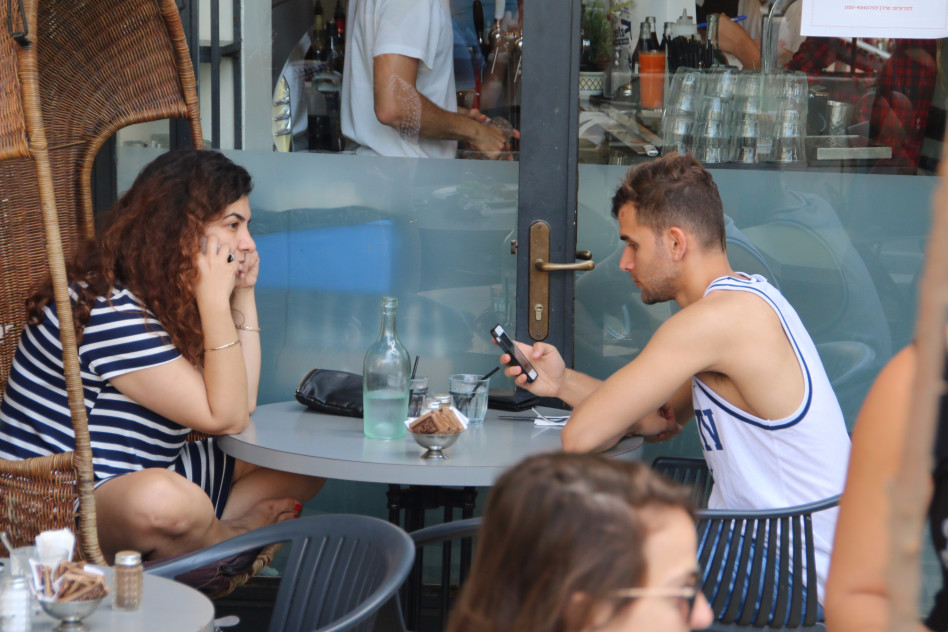 "בדיוק קיבלתי סמס מגילי!"