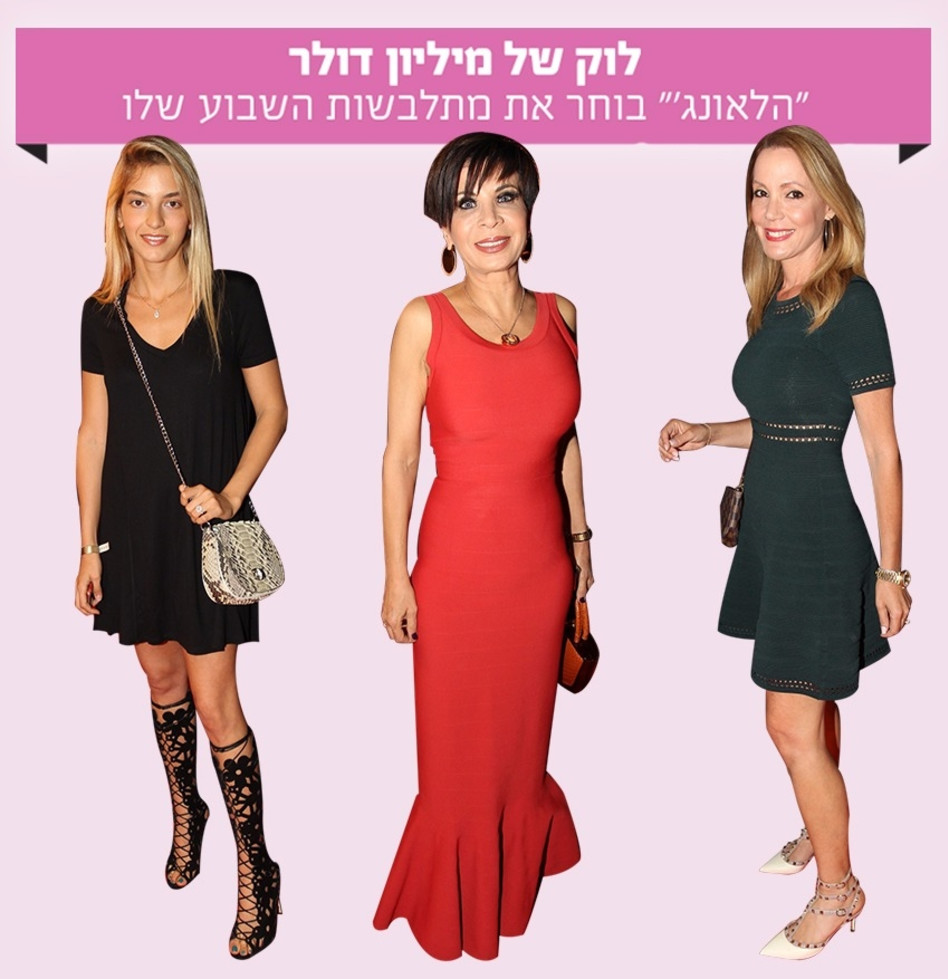 (צילום: רפי דלויה)