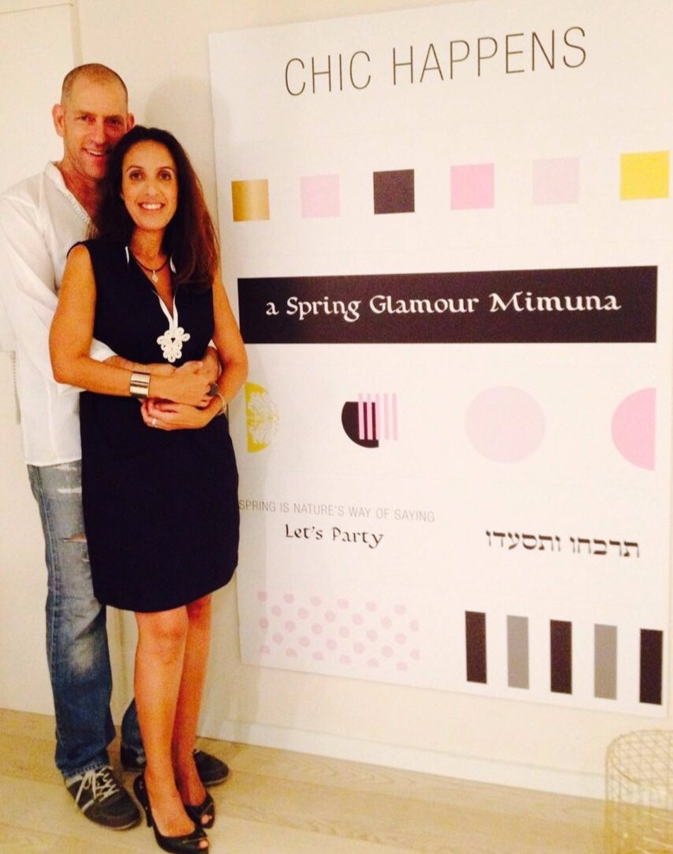 ליזי וגיל סלומון