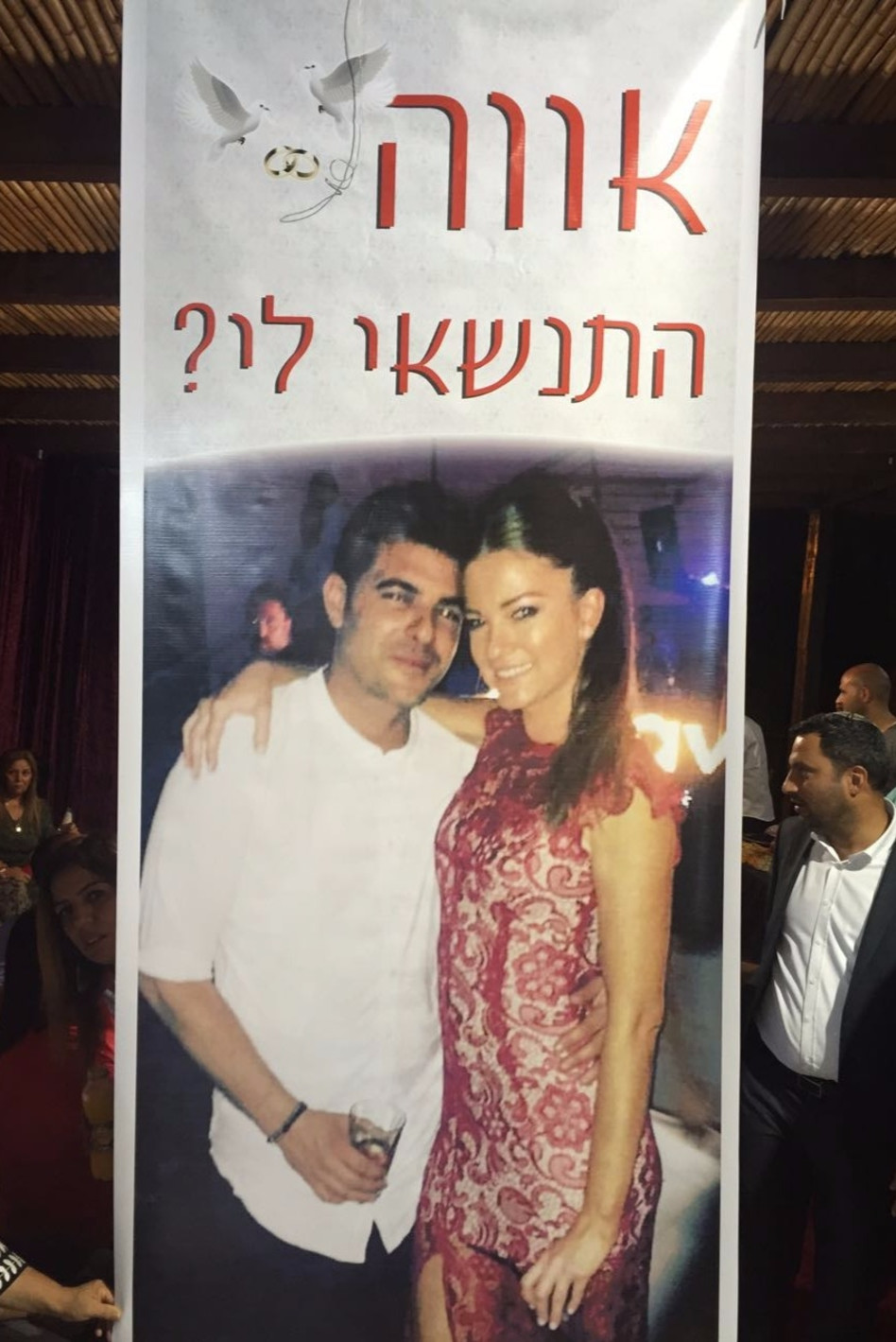 השלט המרגש. חסקי, תעשה לה ילד!