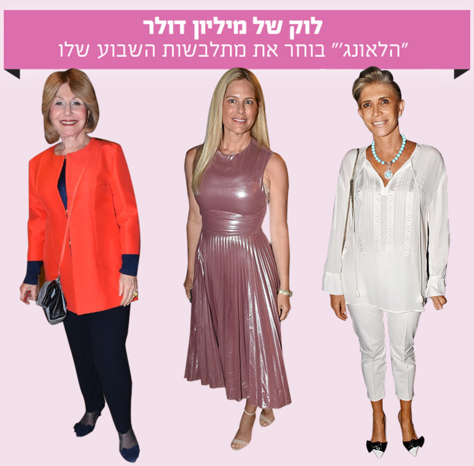 (צילום: אביב חופי)