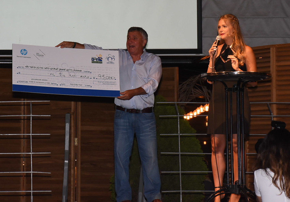 תורמים למען הילדים! אסתי מציגה צ'ק