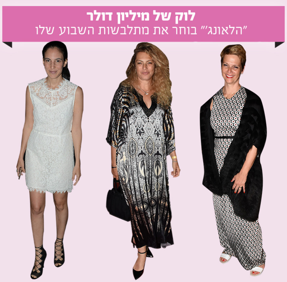 (צילום: אביב חופי)