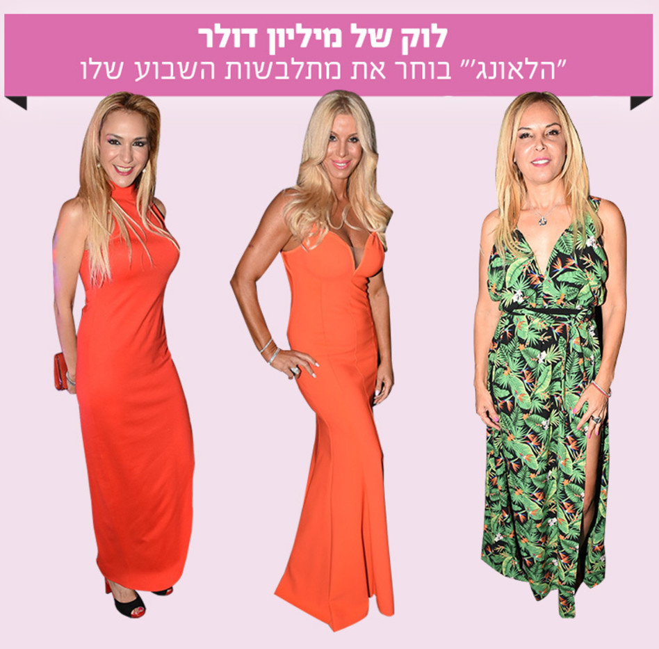 (צילום: אביב חופי)