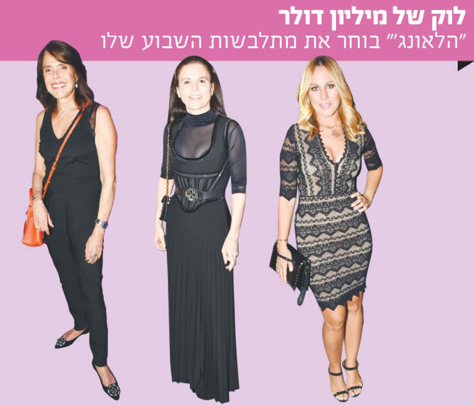 (צילום: אביב חופי)