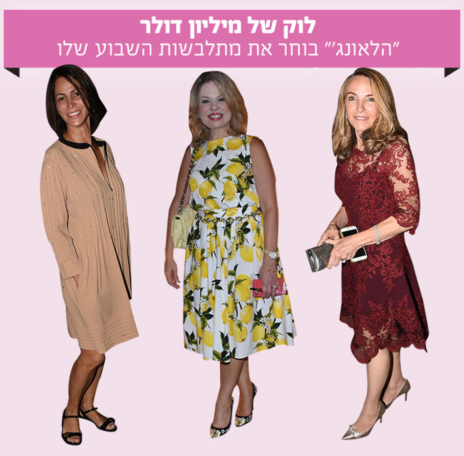 (צילום: אביב חופי)