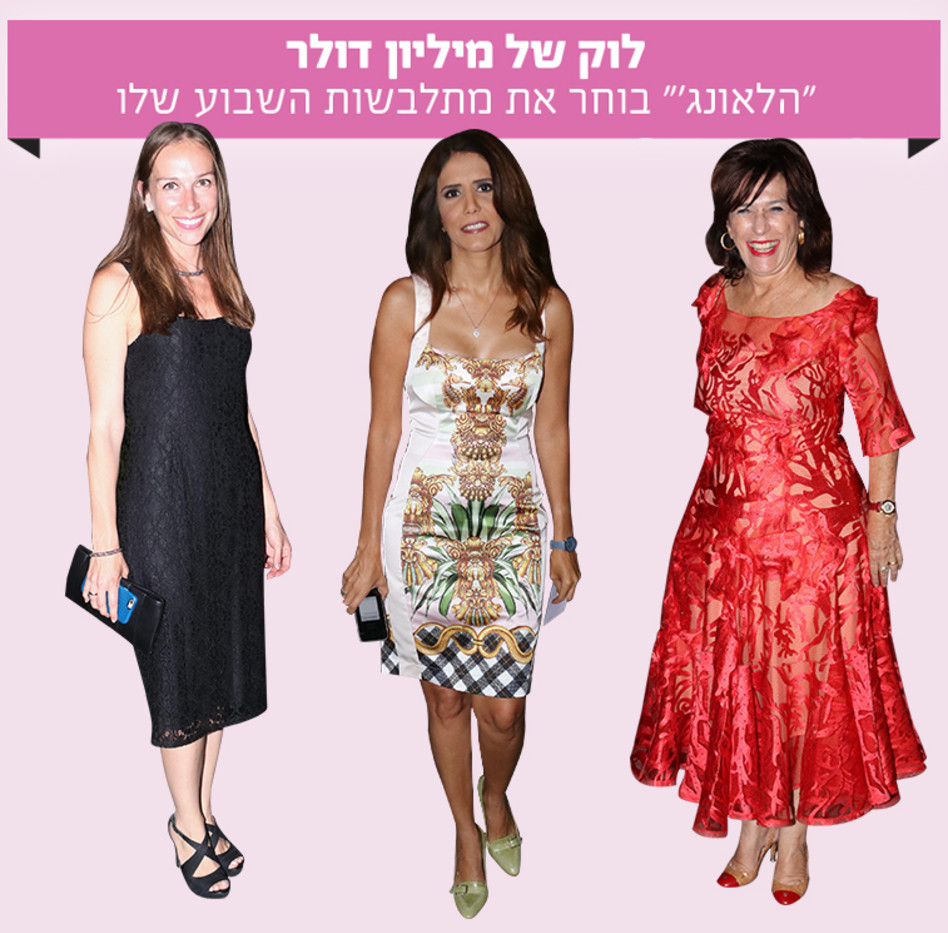 (צילום: אביב חופי)