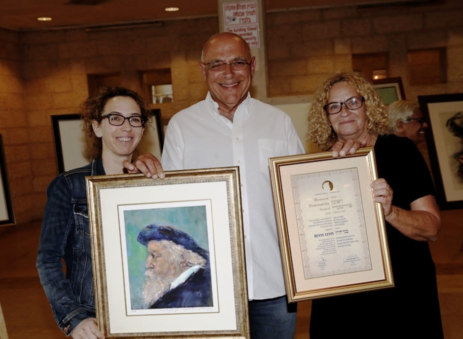 מיקה, בני ונעמה לוין (צילום: פז בר)