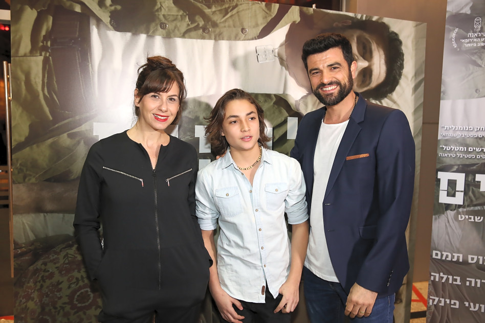 משפחה בכאילו. עמוס תמם, רועי פינק, אדוה בולה