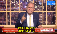 המגיש המצרי מגיב לפודקאסט מעריב (צילום: תרגום: "הדסה אקספרס")