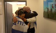 איתן מור נפגש עם הוריו, אפרת וצביקה (צילום: דובר צה"ל)