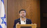 בצלאל סמוטריץ' (צילום: מרק ישראל סלם)