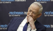 בני גנץ בישיבת סיעת המחנה הממלכתי (צילום: מארק ישראל סלם)